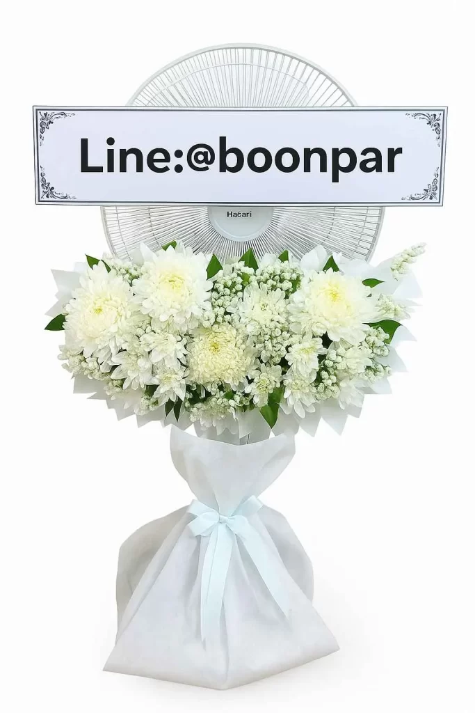 รหัส F-07 ราคา 2,990 บาท ขนาด 18 นิ้ว