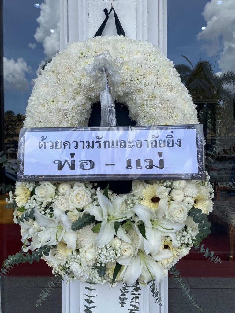 พวงหรีดวัดพระศรี